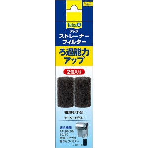 （まとめ）テトラ ストレーナーフィルター 2個入〔×5セット〕 (観賞魚/水槽用品)