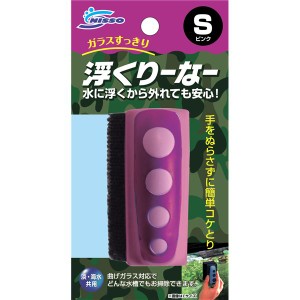 （まとめ）浮くりーなー S ピンク〔×2セット〕 (観賞魚/水槽用品)