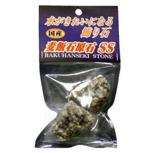 （まとめ）麦飯石原石SS〔×5セット〕 (観賞魚/水槽用品)