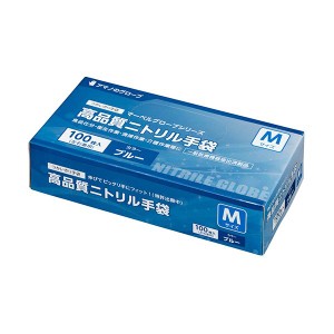 (まとめ）アマノ マーベルグローブ高品質ニトリル手袋 ブルー M AM-CF007 1箱（100枚）〔×10セット〕