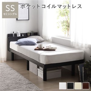 ベッド セミシングル ポケットコイルマットレス付き ブラック 高さ調整 棚付 コンセント すのこ 木製