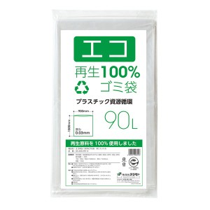 テラモト エコ再生100%ゴミ袋（10枚入×30冊） 90L