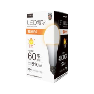 〔まとめ〕HIDISC LED電球(一般電球60形相当) 電球色 HDLED60W2700K〔×3セット〕