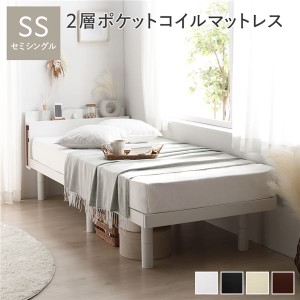 ベッド セミシングル 2層ポケットコイルマットレス付き ホワイト 高さ調整 棚付 コンセント すのこ 木製