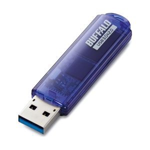 バッファロー USB3.0対応 USBメモリー スタンダードモデル 32GB ブルー RUF3-C32GA-BL