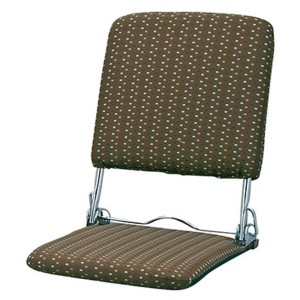 折りたたみ座椅子 3段リクライニング 日本製 ブラウン 〔完成品〕