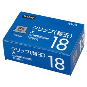 （まとめ） TANOSEE 替玉クリップ 大 1箱（100発） 〔×5セット〕