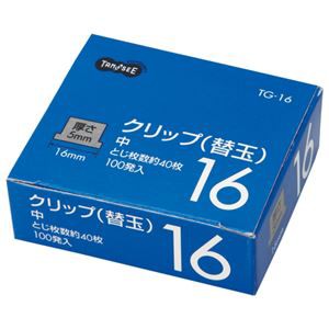 （まとめ） TANOSEE 替玉クリップ 中 1箱（100発） 〔×10セット〕