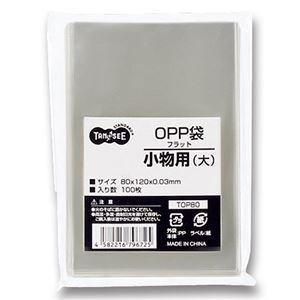 （まとめ） TANOSEE OPP袋 フラット 小物用（大） 80×120mm 1パック（100枚） 〔×30セット〕