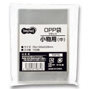 （まとめ） TANOSEE OPP袋 フラット 小物用（中） 70×100mm 1パック（100枚） 〔×30セット〕