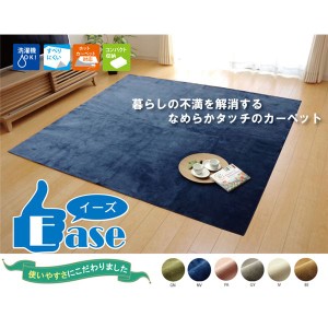 ラグ カーペット 3畳 洗える 無地 『イーズ』 グレー 約220×220cm 裏:すべりにくい加工 (ホットカーペット対応)