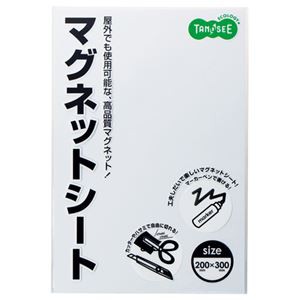 （まとめ） TANOSEE マグネットカラーシート ワイド 300×200×0.8mm 白 1枚 〔×10セット〕