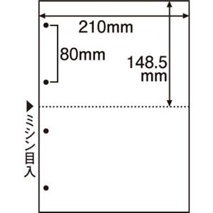 （まとめ） TANOSEE ミシン目入り用紙 （白紙・A4） 2分割・4穴 1冊（100枚） 〔×10セット〕