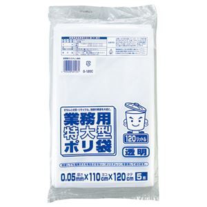 (まとめ) ワタナベ工業 業務用ポリ袋 透明 120L 0.05mm厚 G-120C 1パック(5枚) 〔×10セット〕