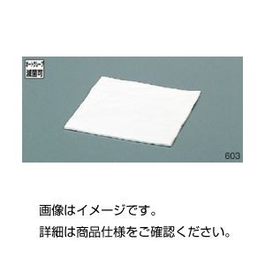 （まとめ）無塵ウエス 603（薄手） 入数：10枚〔×3セット〕