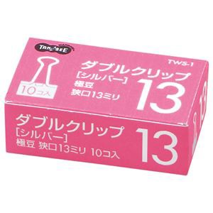 （まとめ） TANOSEE ダブルクリップ 極豆 口幅13mm シルバー 1セット（100個：10個×10箱） 〔×10セット〕