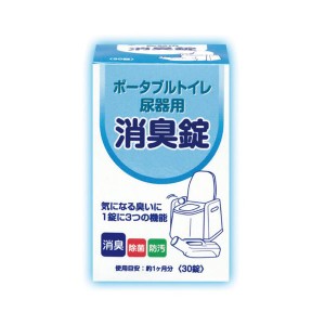 （業務用10セット） 浅井商事 ポータブルトイレ・尿器用消臭錠30錠