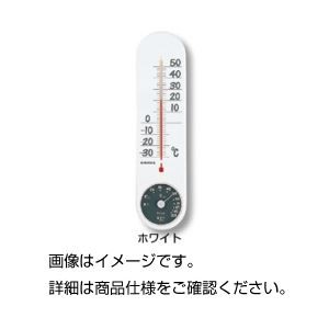 （まとめ）温湿度計 ホワイト〔×3セット〕