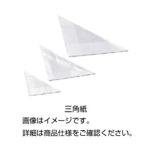 （まとめ）三角紙 大中小組 50枚〔×10セット〕