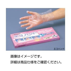 （まとめ）エコハンド M（男性用）100枚〔×5セット〕