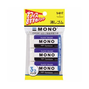 mono 消しゴムの通販｜au PAY マーケット