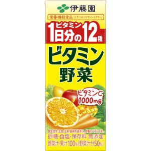 〔ケース販売〕伊藤園　 ビタミン野菜 紙パック 200ml×48本セット