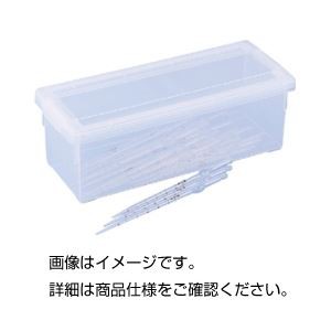 (まとめ)ピペットボックス/収納ボックス プラスチック製 クリアタイプ/仕切板付き CDI 〔×3セット〕