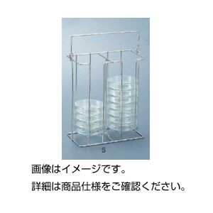 (まとめ)シャーレ収納ラック S ステンレス製 90mmφシャーレ20枚収納/取っ手付き 〔×2セット〕