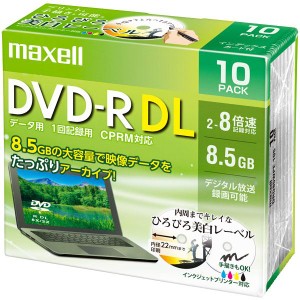 Maxell データ用 DVD-R DL 8.5GB 8倍速 CPRM対応 10枚 Pケースインクジェット対応(ホワイト)