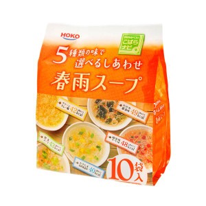 春雨スープ5種60食セット 3セット(計180食)