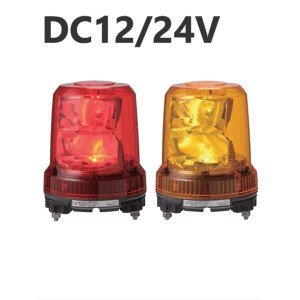 パトライト（回転灯） 強耐振大型パワーLED回転灯 RLR-M1 DC12／24V Ф162 耐塵防水 赤