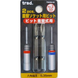 (業務用10セット) TRAD 差替ソケット用ビット 〔2本入り×10セット〕 #2×55mm TDCB-55 〔DIY/大工道具〕