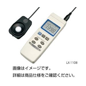デジタル照度計 LX-1108