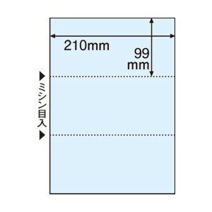 （まとめ） TANOSEE マルチプリンター帳票（FSC森林認証紙） A4 3面 穴なし ブルー 1箱（500枚） 〔×2セット〕