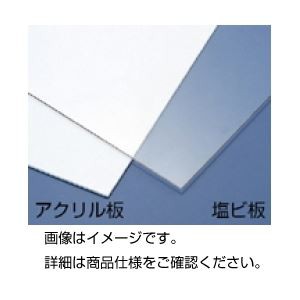 （まとめ）アクリル板 透明 50×45cm 2mmt〔×3セット〕