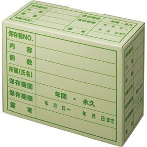 （まとめ） TANOSEE 文書保存箱 ササックス A4用 1パック（5個） 〔×2セット〕