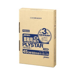 （まとめ） ジャパックス 3層ゴミ袋プライスター 半透明 45L BOXタイプ PSB43 1箱（100枚） 〔×3セット〕