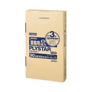 （まとめ） ジャパックス 3層ゴミ袋プライスター 半透明 90L BOXタイプ PSB93 1箱（100枚） 〔×2セット〕