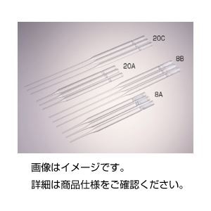 (まとめ)綿栓付きパスツールピペット イーゼルボックス入り ガラス製 8A(250本) 〔×3セット〕