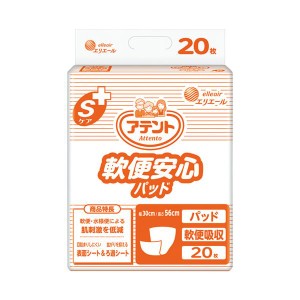 （業務用2セット） 大王製紙 アテントSケア軟便安心パッド20枚 業務用