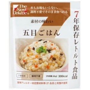 7年保存レトルト食品 五目ごはん(50袋入り)