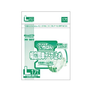 （業務用2セット） カミ商事 スーパーいちばん幅広簡単テープ止めL 17枚