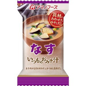 〔まとめ買い〕アマノフーズ いつものおみそ汁 なす 9.5g（フリーズドライ） 60個（1ケース）