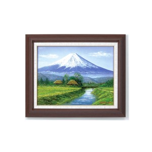 油絵額/木製フレームセット 〔オンタケF6号〕 田所洋 「富士・忍野」 433×525×50mm 化粧箱入り