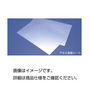 （まとめ）アルミ蒸着シート10枚組〔×3セット〕