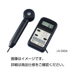 デジタル紫外線強度計UV-340A