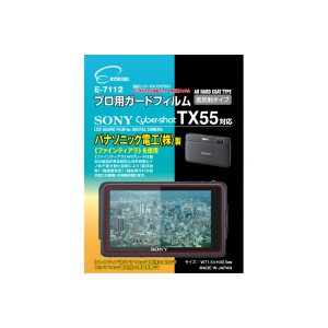 (まとめ)エツミ プロ用ガードフィルム ソニー サイバーショット TX55 対応 E-7112〔×5セット〕