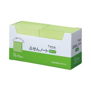 (まとめ) スガタ ふせん ノート 75×75mm グリーン P7575GR 1セット(30冊：10冊×3パック) 〔×2セット〕