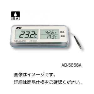 （まとめ）防水型デジタル温度モジュール AD-5656A〔×3セット〕