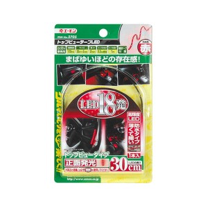 (まとめ) トップビューテープLED 30cm赤 2705 〔×5セット〕